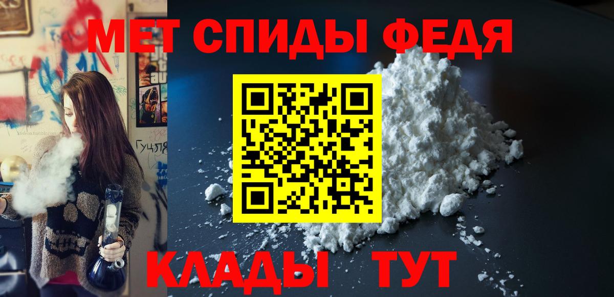 Амфетамин Розовый  Амфетамин  Усолье-Сибирское  Вход с VPN 