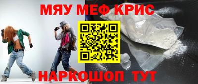 меф Ирбит