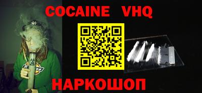 герыч Изобильный