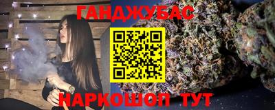 дурь Ипатово