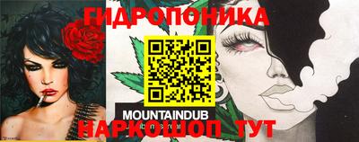 дурь Ипатово