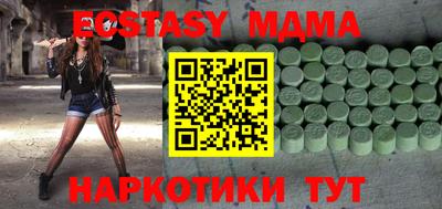дурь Ипатово