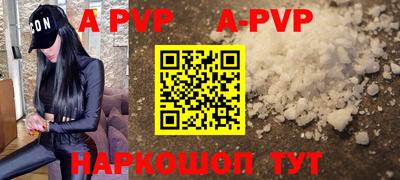дурь Ипатово