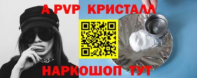 дурь Ипатово