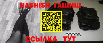 дурь Ипатово