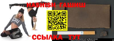 дурь Ипатово