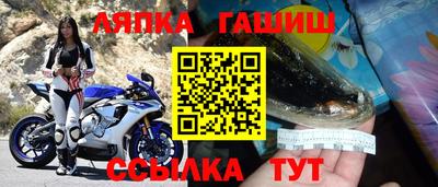 дурь Ипатово