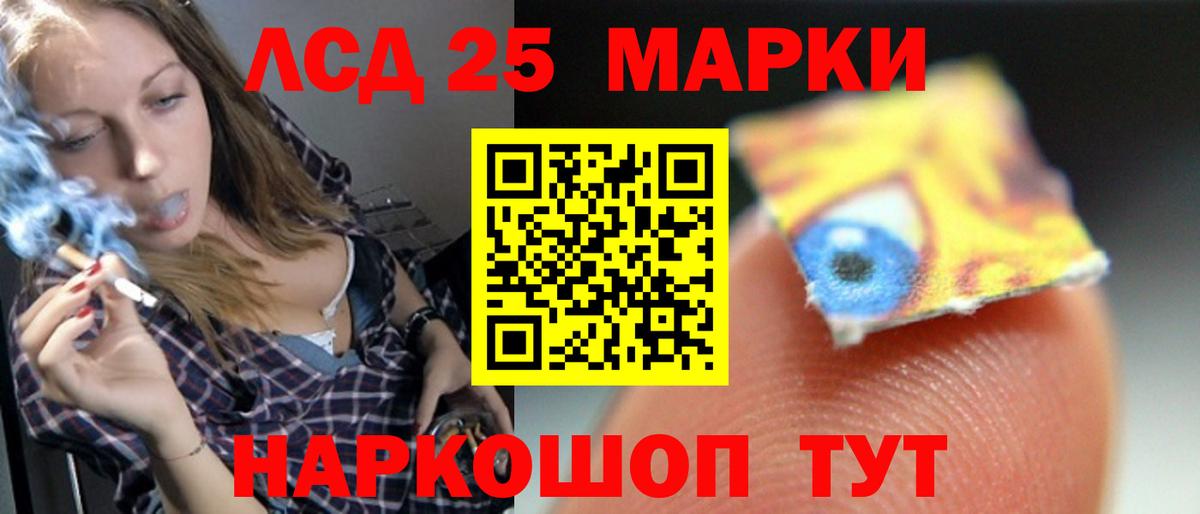 блэк спрут   ЛСД экстази кислота  Вход с VPN  Усолье-Сибирское 