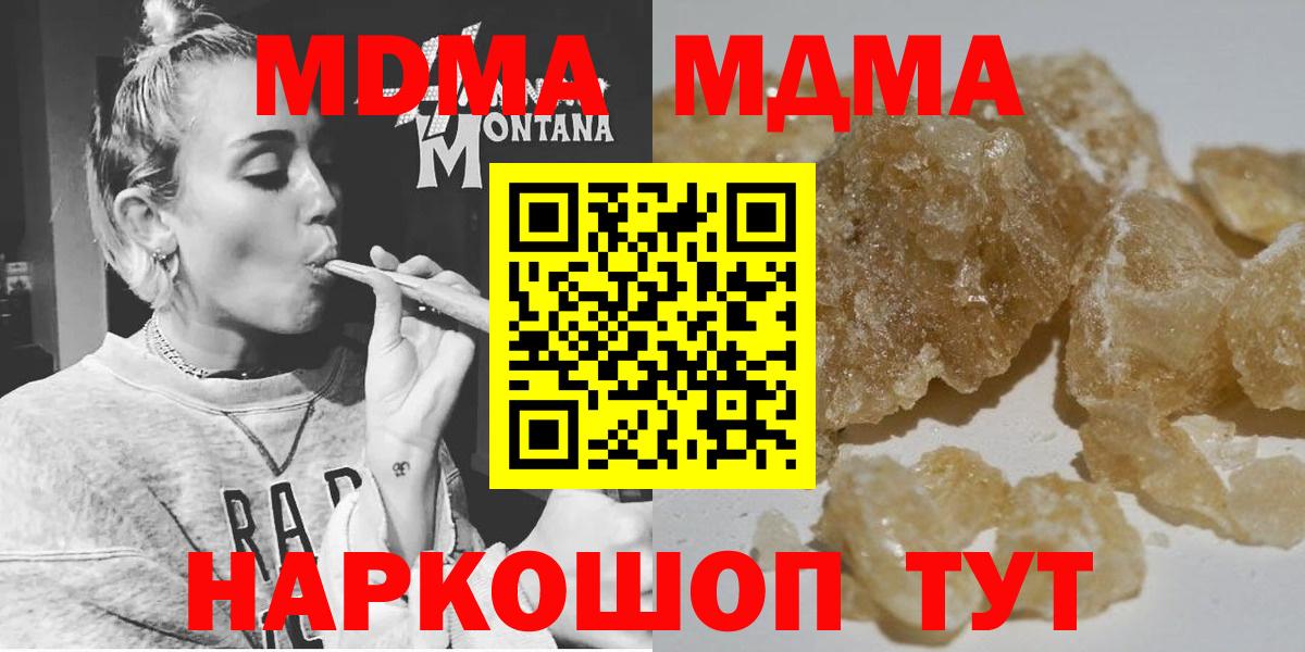 МДМА VHQ Усолье-Сибирское