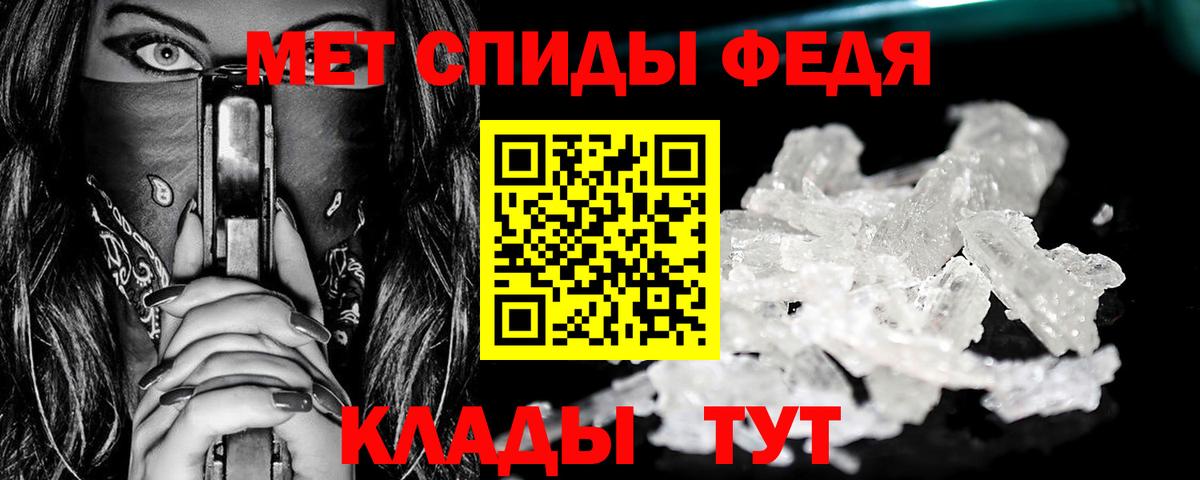 Первитин пудра  Вход с VPN  Усолье-Сибирское 