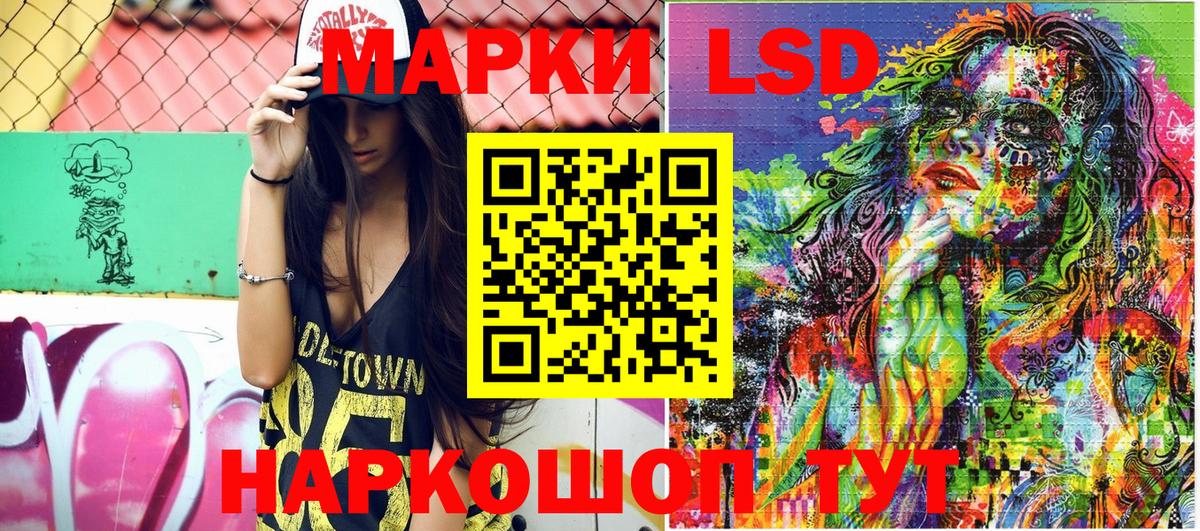 Усолье-Сибирское  Марки NBOMe 1,5мг  Марки N-bome  Вход с VPN 